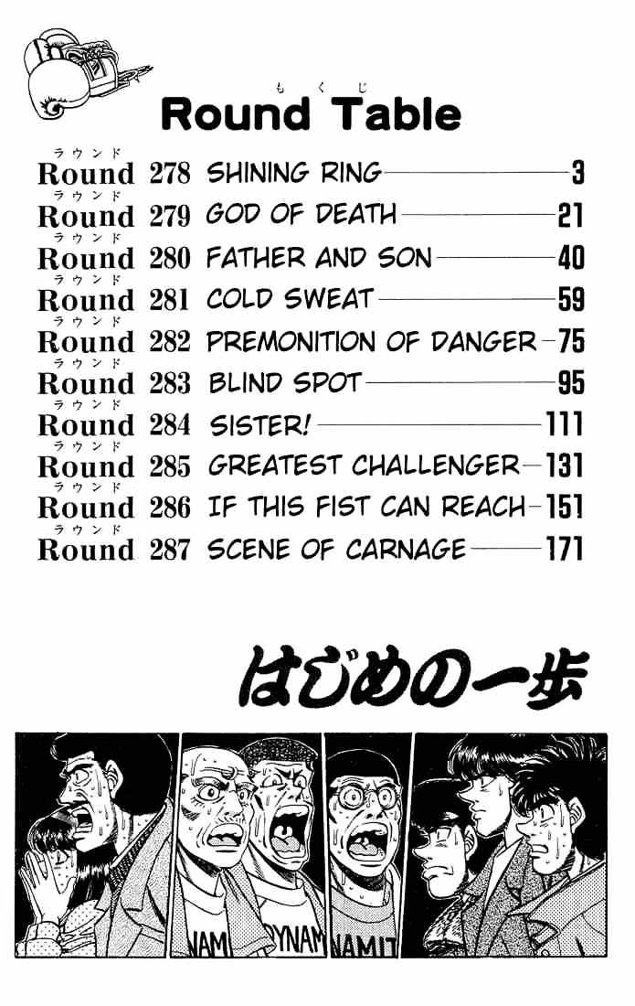 Hajime no Ippo: Fighting Spirit, Chapter 278 image 03